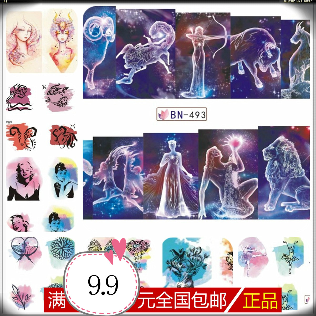 Nail Art Stickers Korean Nail Stickers Ultra-thin Waterproof Nail Polish Glue Watermark Decal Constellation Watercolor Series - Taobao