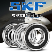 Imported bearing SKF6207-2RS1 High temperature high speed high performance small motor machinery and equipment general purpose