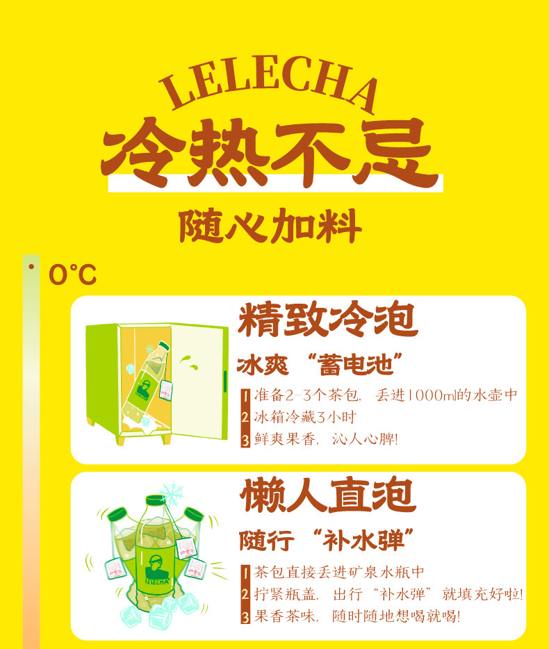 【中國直郵】 樂樂茶 人氣組合裝 茶包冷熱泡茶袋泡茶伴手禮 荔枝紅茶+蜜桃烏龍+葡萄烏龍三袋裝(21g*3) 台灣