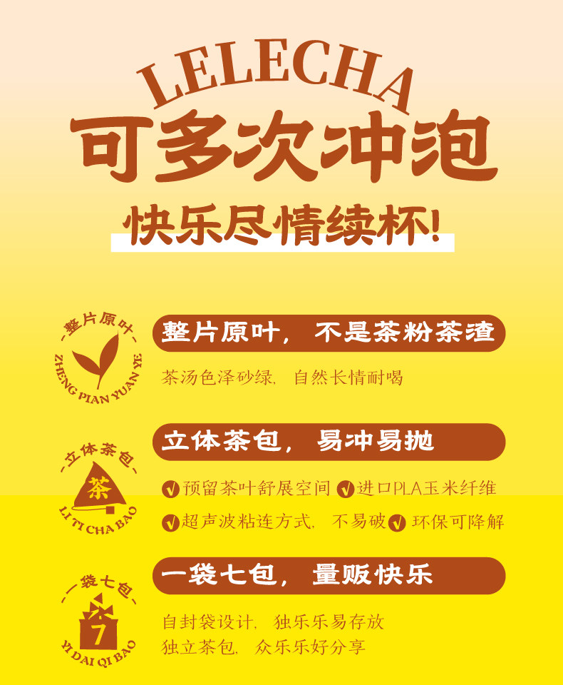 【中國直郵】 樂樂茶 人氣組合裝 茶包冷熱泡茶袋泡茶伴手禮 荔枝紅茶+蜜桃烏龍+葡萄烏龍三袋裝(21g*3) 台灣