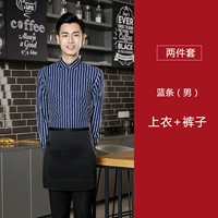 Синий одинарный топ + брюки (мужские)