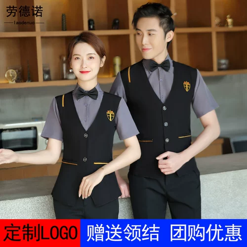 Комбинезон, лонгслив, комплект для отеля, демисезонная униформа