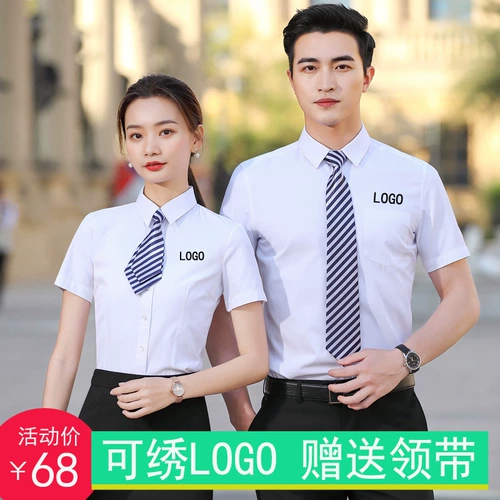 Рубашка подходит для мужчин и женщин, комплект, пиджак классического кроя, комбинезон, короткий рукав, делается под заказ, с печатью вашего логотипа