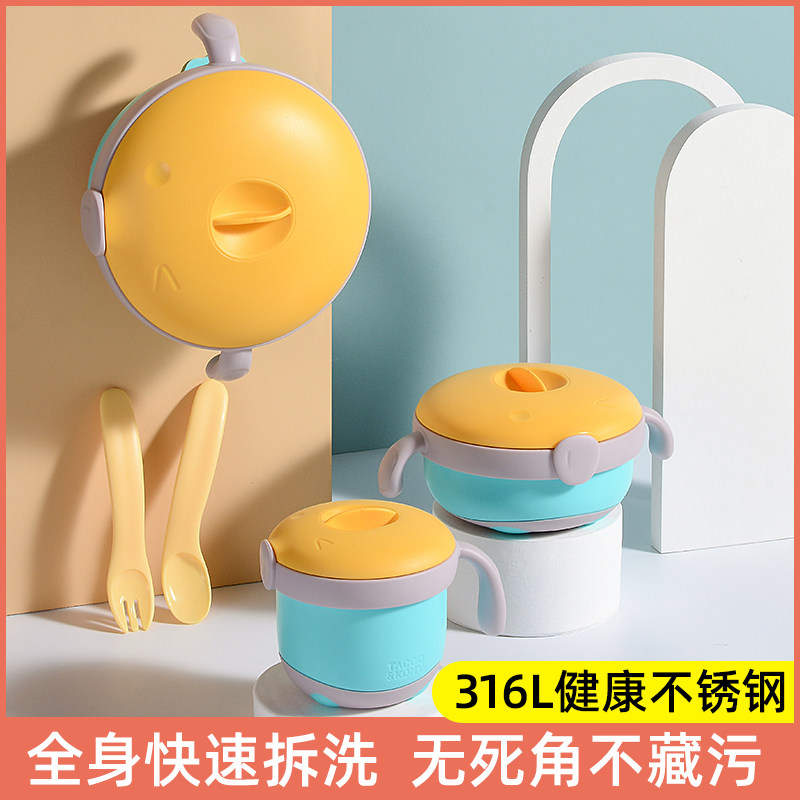 kow children's home milk cup kindergarten 316 stainless steel outlet cup anti-fall baby drink water with cover cup