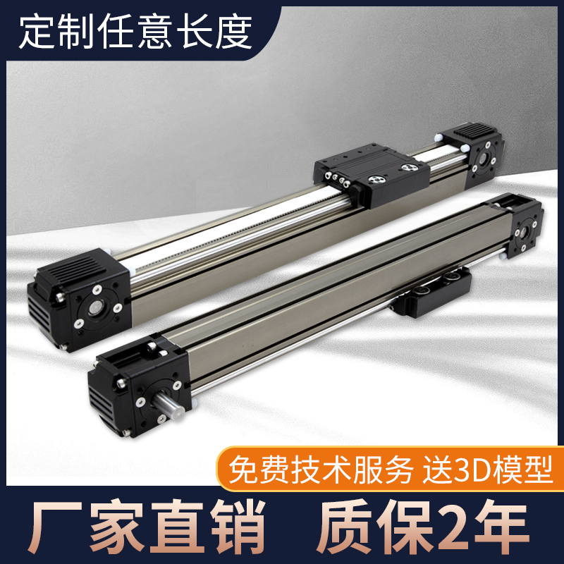 High-precision synchronous belt guide heavy-duty cross slide linear belt module CNC fixed-stroke three-axis manipulator