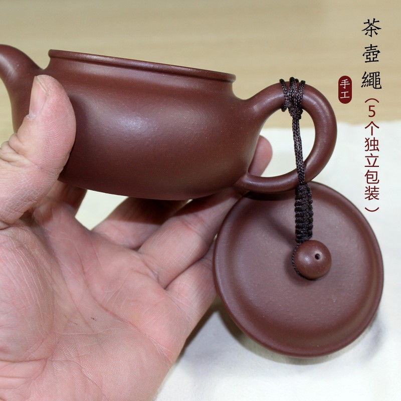 Teapot fall prevention cover the Teapot rope fastened pot of rope five lid rope tied pot lid fall prevention