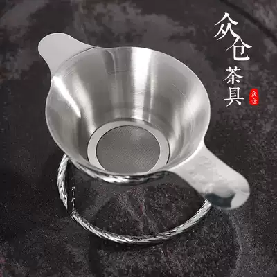 Tea leak net tea leak stainless steel tea set accessories tea filter net tea compartment tea tea filter filter tea filter filter