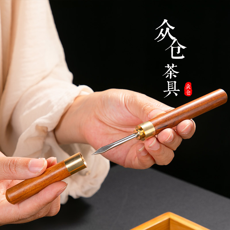 Tea needle tea knife Pu 'er tea knife manual special tea cake opening tool tea pry knife tea set high-end Pu 'er tea cone
