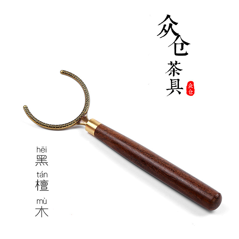 Tea fork Gongfu tea accessories Pure copper tea cup fork Long handle anti-scalding tea ceremony tea cup holder Solid wood tea cup fork Cup fork