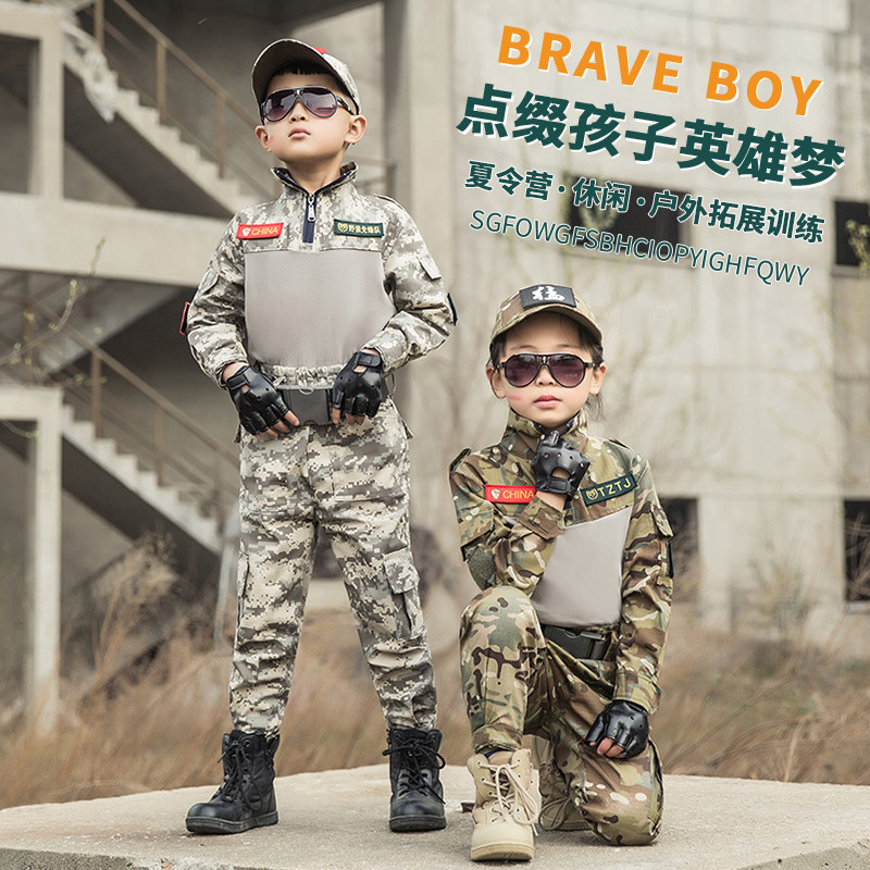 Children's camouflaying suit Summer camp Costume Boy Military Training Expands Training Kindergarten to perform New Year's gifts