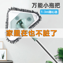 Triangle mop 2021 new water absorption automatic lazy home scrape to free hand wash 360 degree ceiling dust