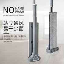 Mop 2021 new water absorber with a drag free hand wash the dust tablet mop scrape and lazy mop