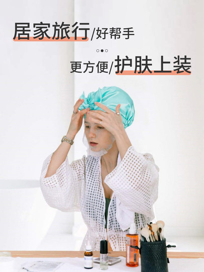 Шапочка для душа для женщин, водонепроницаемая, для купания, бытовая, высококачественная, шапочка для ухода за волосами, парикмахерская, маска для волос, шапочка для волос, кухонная шапочка, анти-масляная шапочка для волос