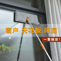High-height dust brush kitchen ceiling cleaning artifacts wipe wall tile household tool glass bed bottom artifact