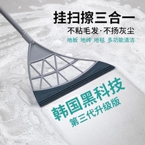 Magic sweep the scrape floor dual use of silica gel multi-functional black technology sweep the floor hair toilet household artifacts
