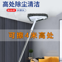 Triangle Touch Clean Artificial Ceiling Ceiling Kitchen High Defence Wall Wall Cleaning Triangle Reduce Touch