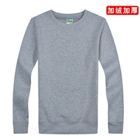 (MSHJ) 311 Slush Style Grey