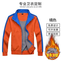 309 плюс бархатный апельсин