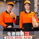 Летняя футболка для работы, лонгслив, короткий рукав, делается под заказ