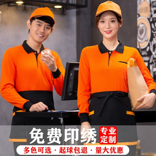 Летняя футболка для работы, чай с молоком, лонгслив, короткий рукав, делается под заказ