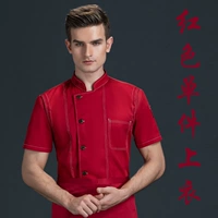 (LF) кулинарный короткий красный