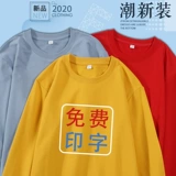 Хлопковый демисезонный комбинезон, свитшот подходит для мужчин и женщин, делается под заказ, с печатью вашего логотипа