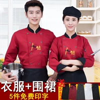 Красный пояс с длинными рукавами.