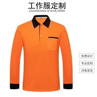 Оранжевый карман t long