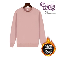 Хлопковый флисовый розовый свитшот, стиральный порошок