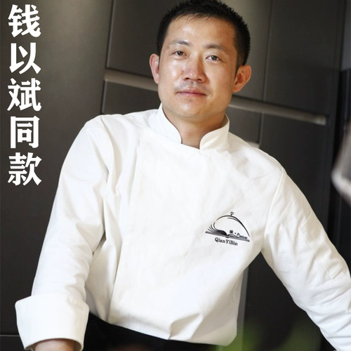 Хлопковый элитный демисезонный комбинезон, лонгслив для отеля, комплект, делается под заказ