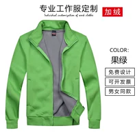 (Xhmz) 308 плюс бархатный фрукт зеленый