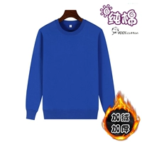 Хлопковый флисовый свитшот