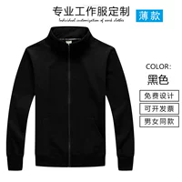 (Xhmz) 208 тонкий черный