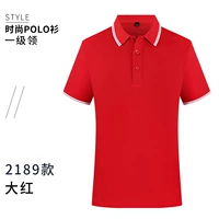 ZC2189_RED с коротким рукавом