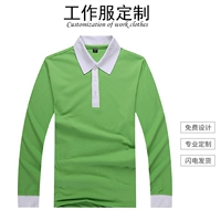 Зеленое переключение тип T.