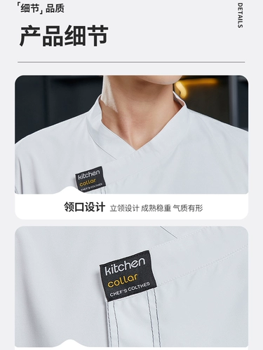 Красный интернет-знаменитый шеф-повар рабочая одежда с коротки