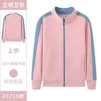 ZC719 плюс бархат