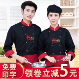 Комбинезон для мальчиков, лонгслив, демисезонный пуховик, китайский стиль