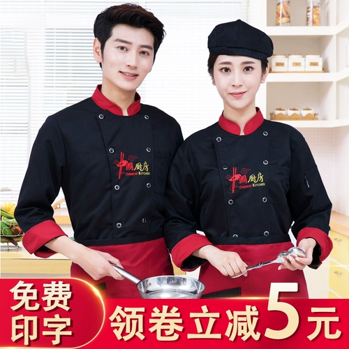 Комбинезон для мальчиков, лонгслив, демисезонный пуховик, китайский стиль