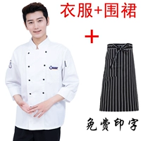 Синяя этикетка с длинными рукавами Лю Фу