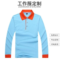 Голубой воротник T Long Long