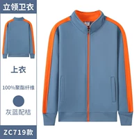 ZC719 плюс бархат