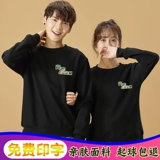 Хлопковый демисезонный комбинезон, свитшот подходит для мужчин и женщин, делается под заказ, с печатью вашего логотипа