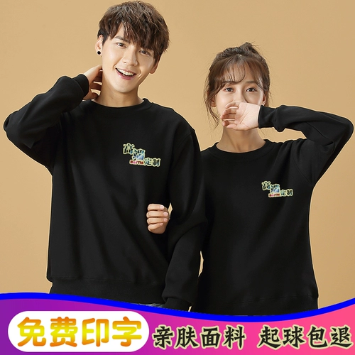 Хлопковый демисезонный комбинезон, свитшот подходит для мужчин и женщин, делается под заказ, с печатью вашего логотипа