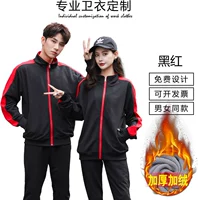 309 плюс бархатный черный красный