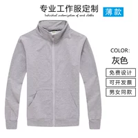 (Xhmz) 208 тонкий серый