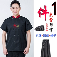 【Черный фартук с короткими рукавами + полосатая шляпа Берета】-Китая