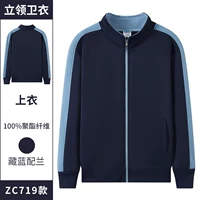 ZC719 плюс бархат