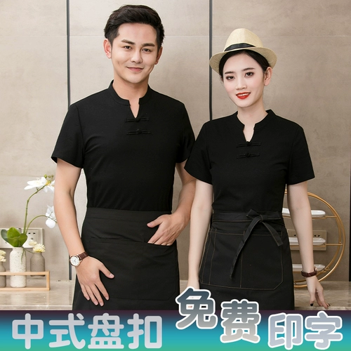 Летняя дышащая футболка для работы, чай с молоком, короткий рукав