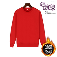 Хлопковый флисовый красный свитшот